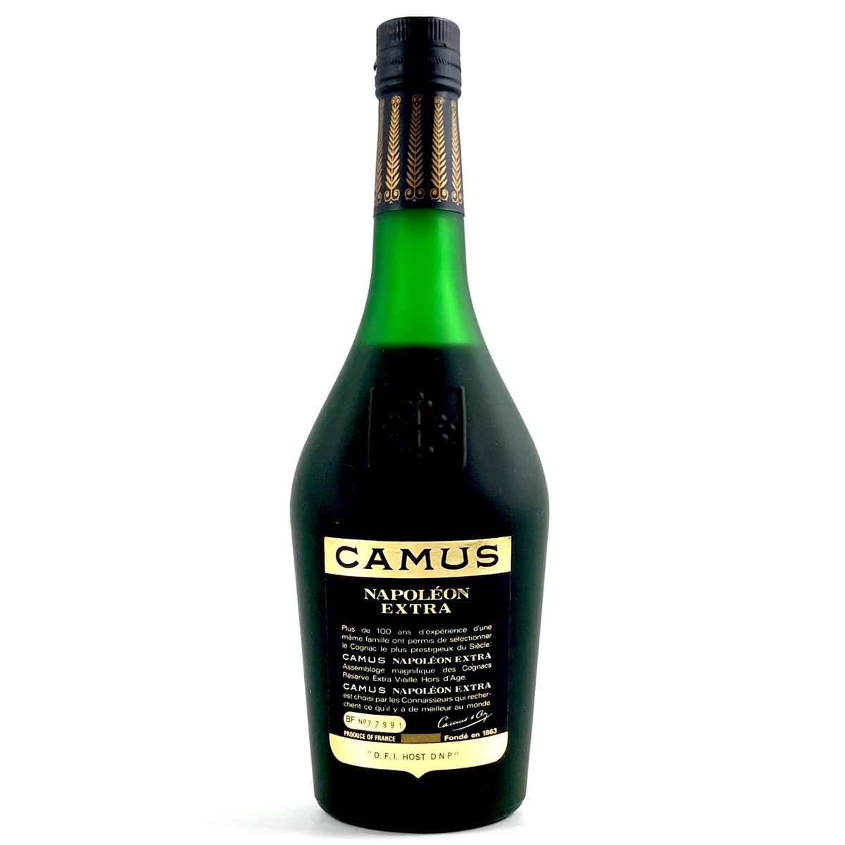 3本 カミュ CAMUS ナポレオン エクストラ グランマルキ ヴィエイユリザーブ XO ロングネック コニャック ブランデー セット 【古酒】 -  メルカリ