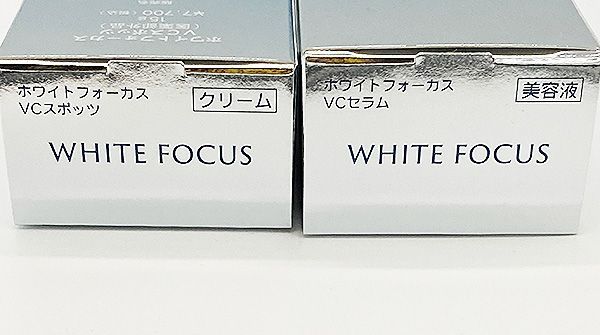 シャンソン化粧品 ホワイトフォーカス VCスポッツ 15g