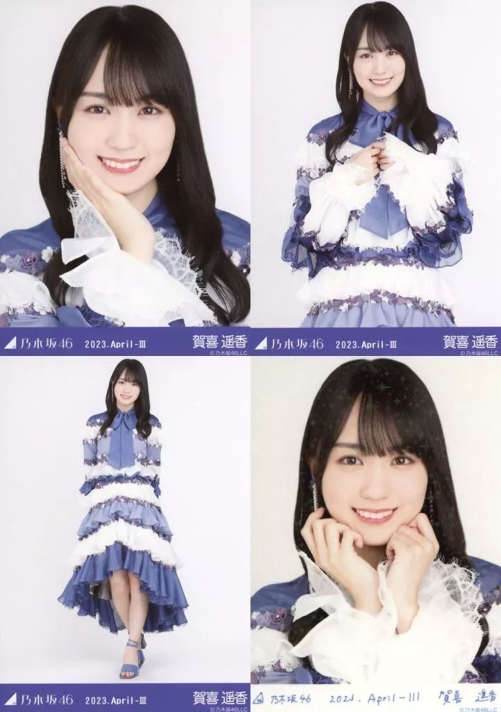 乃木坂46 賀喜遥香 生写真 75枚 乃木坂46 賀喜遥香 生写真 75枚
