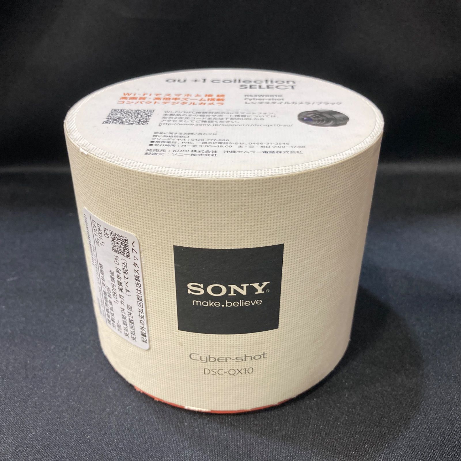 ソニー DSC-QX10 レンズスタイルカメラ ブラック黒 SONY④