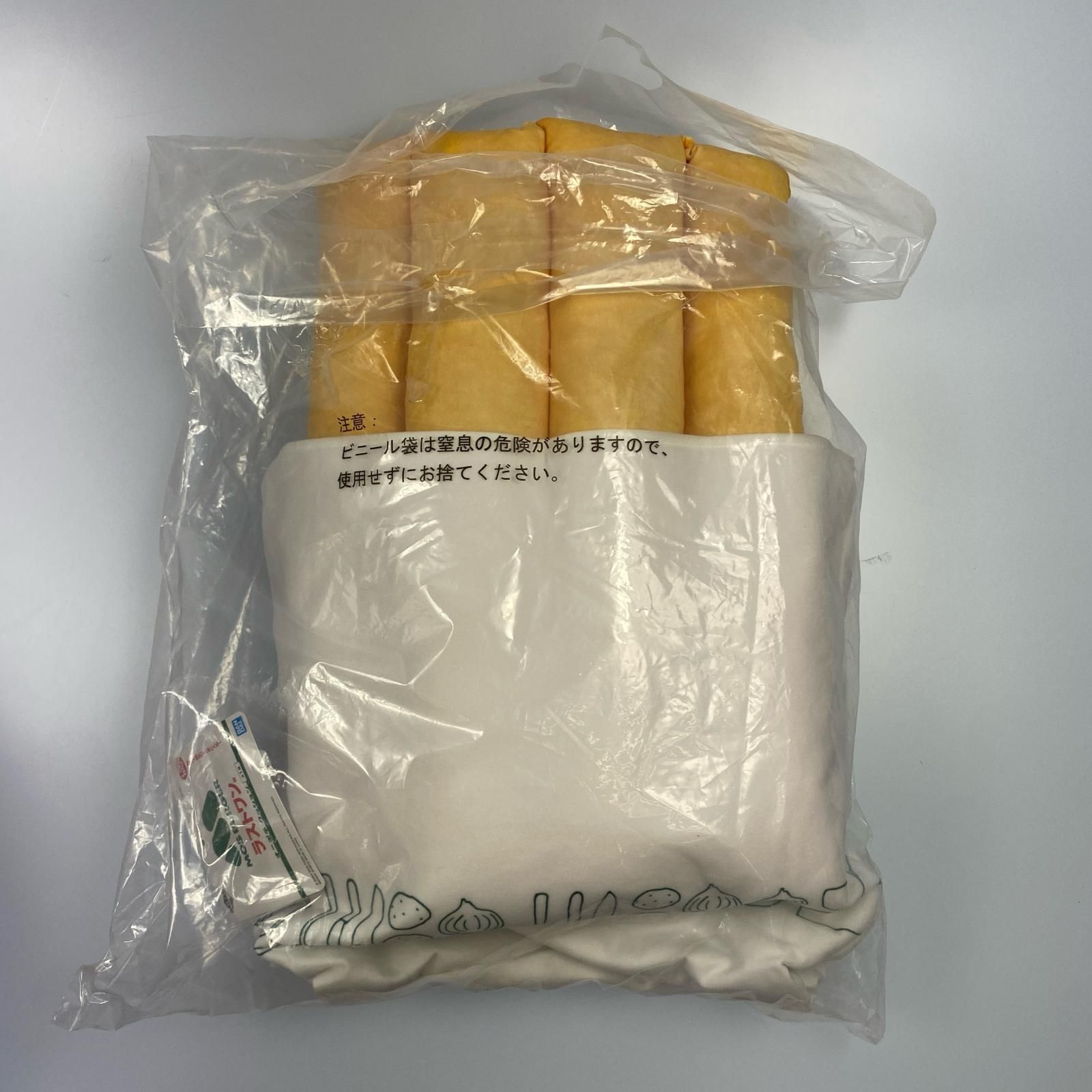 姫路東】モスバーガー 一番くじ A賞 ラストワン 2点セット【724