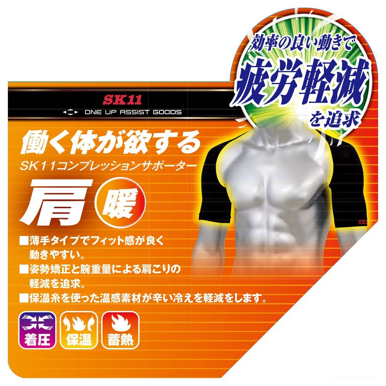 ブラック