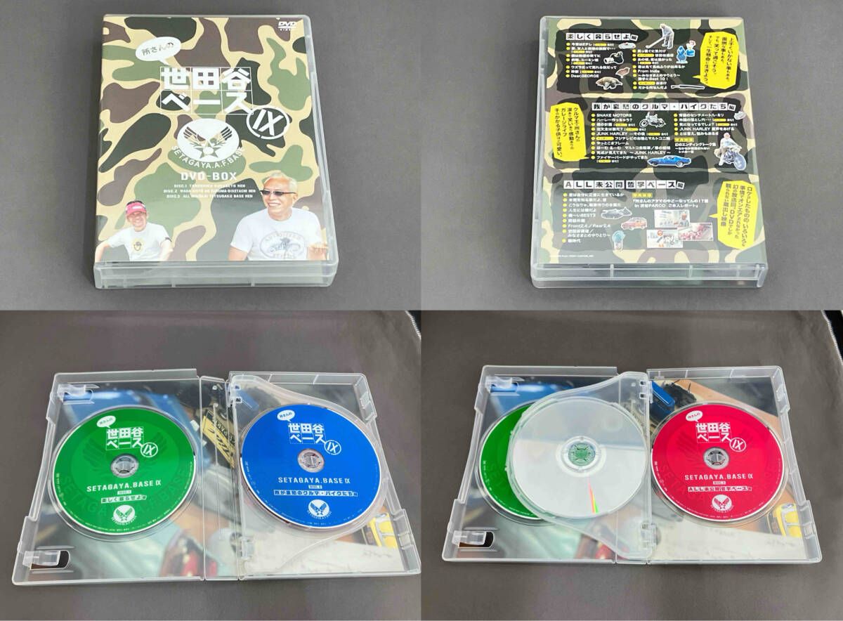世田谷ベース DVD Ⅰ〜Ⅸセット 背やけ有※】DVD 所さんの世田谷ベースⅨ DVD-BOX - メルカリ