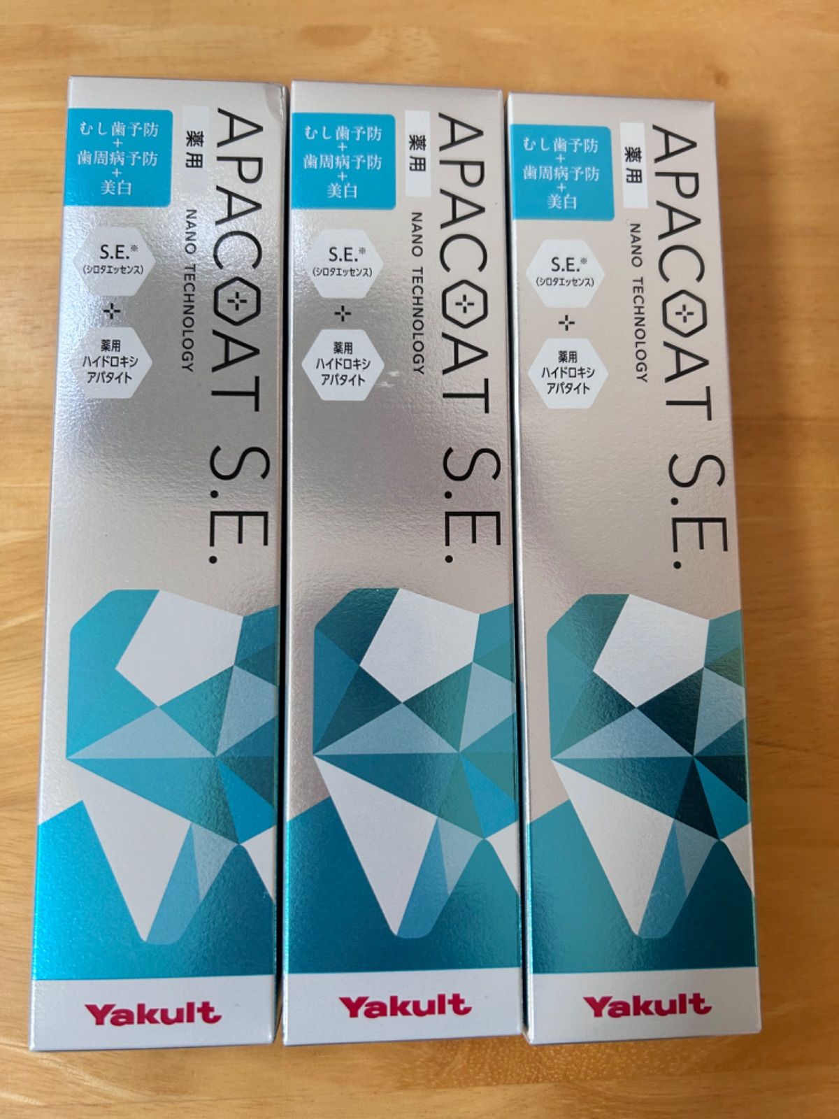 アパコートS.E 3本 旧品3本セットヤクルト「薬用アパコート S．E． ＜ナノ