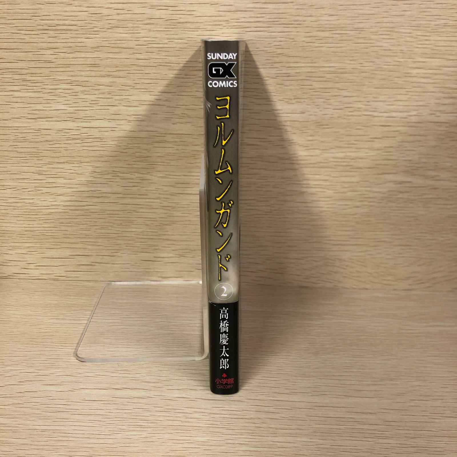 ホメオパシー教科書（CHhom旧RAH）28冊セット 30250000433_c0.jpg