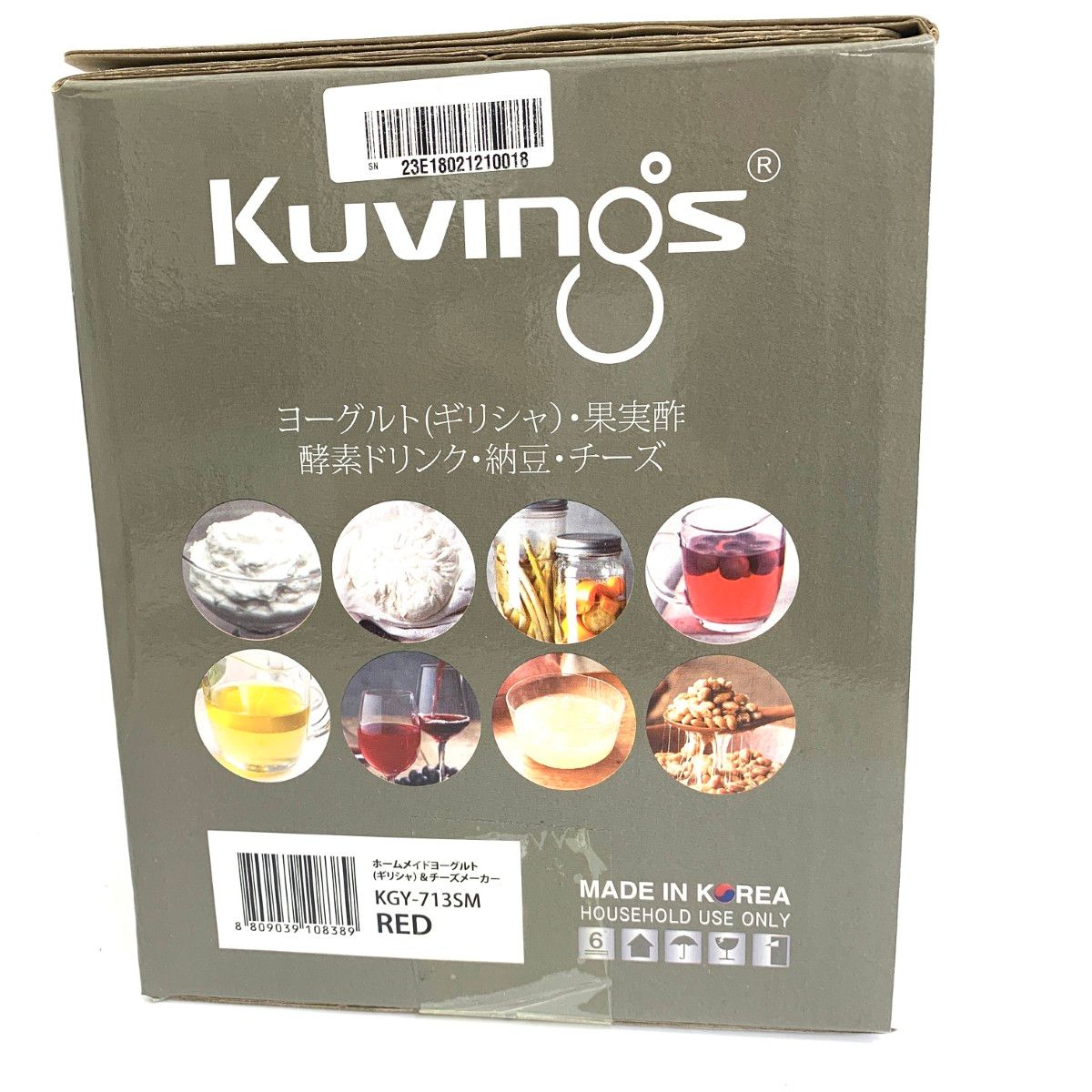 Kuvings