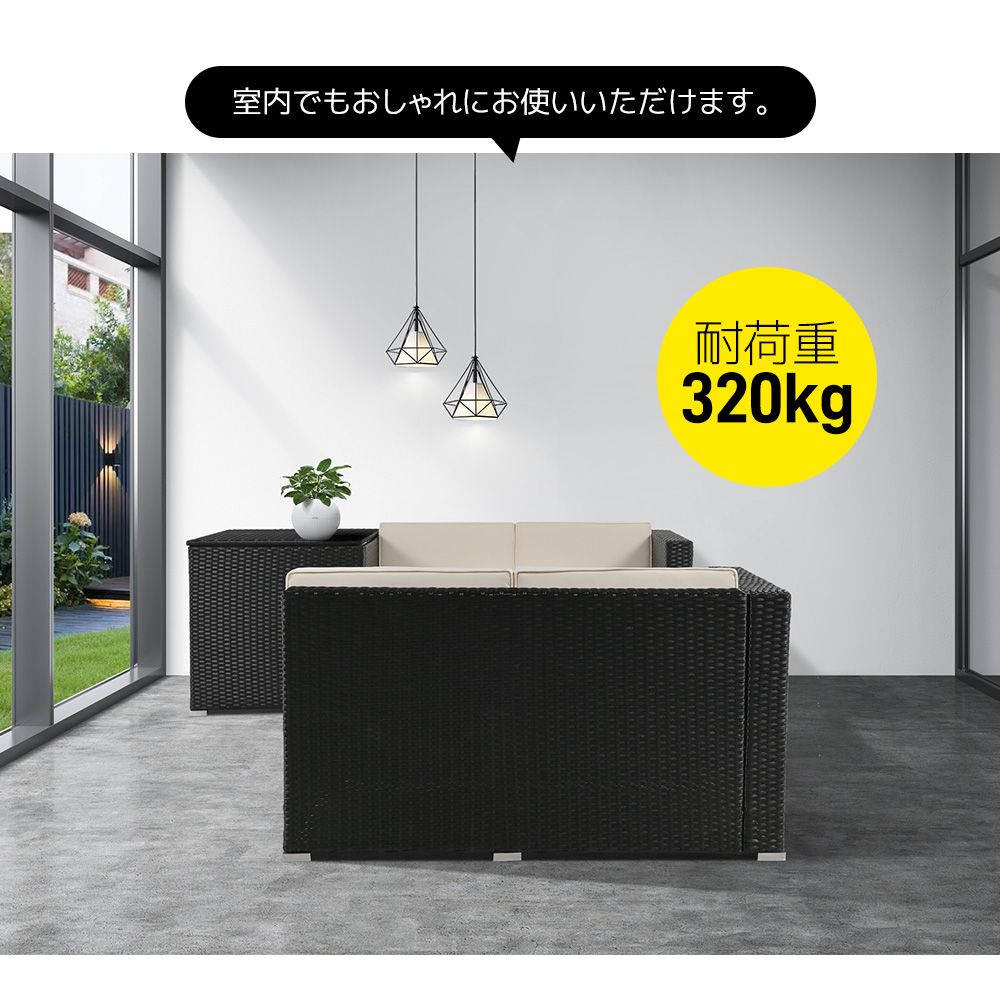 アウトドア ソファーセット