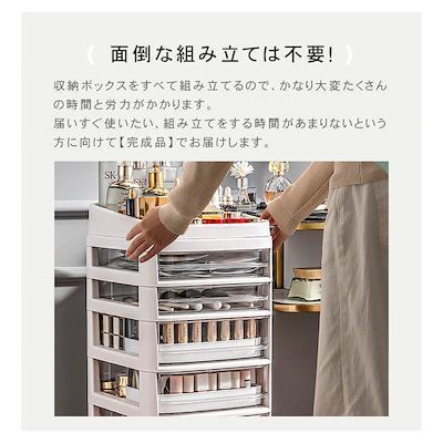 前開き
