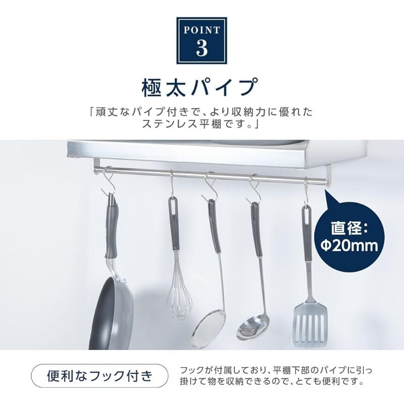 吊り平棚 ステンレス棚