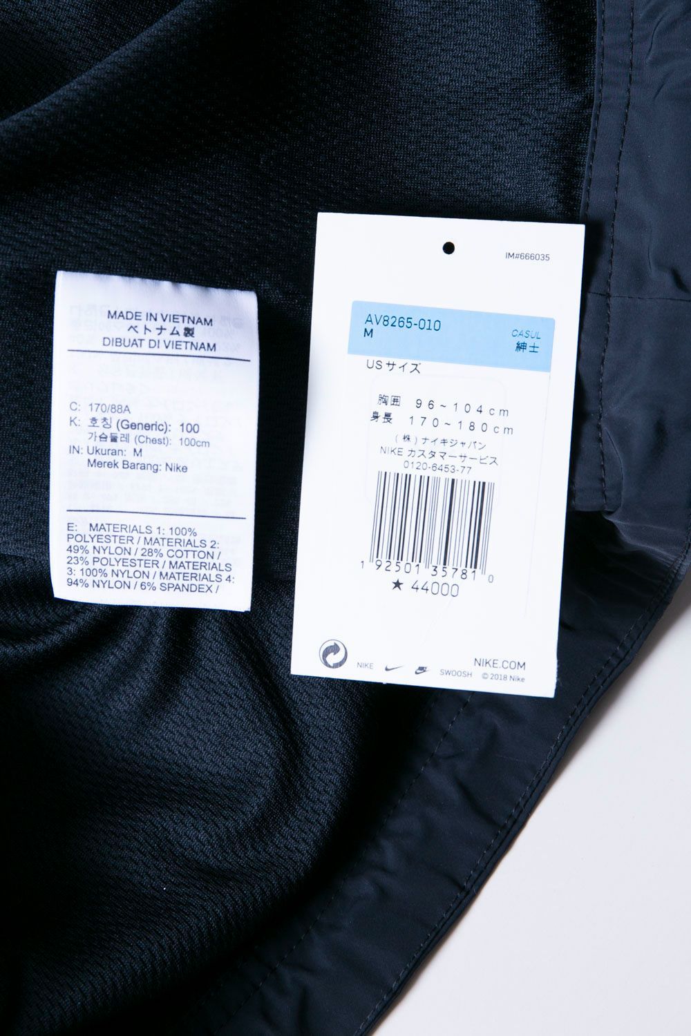 Nike Lab NIKE M NRG DH JACKET BLACK /再構築 - メルカリ