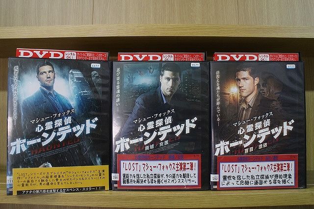 レンタルDVD ブラックボード + 降霊+さまよえる脳髄 レンタルDVD ブラックボード + 降霊+さまよえる脳髄