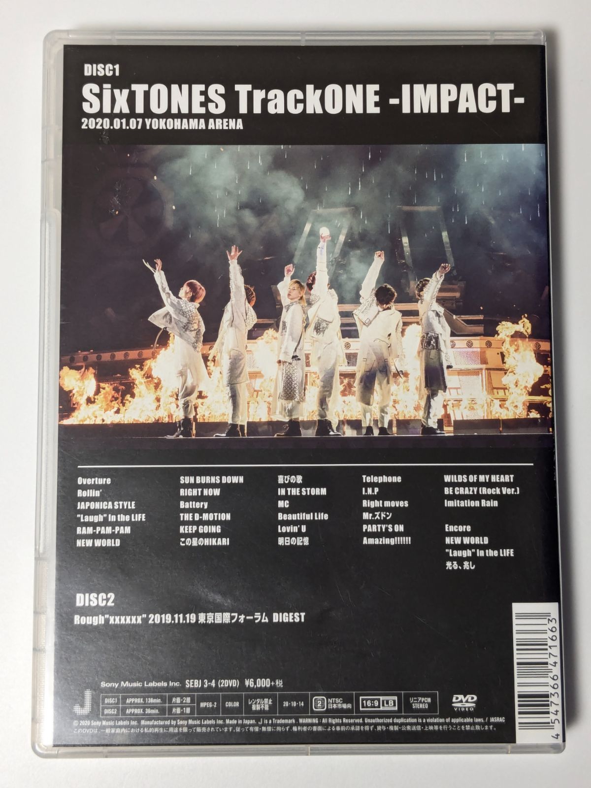 SixTONES TrackONE -IMPACT- 通常盤 (2DVD)