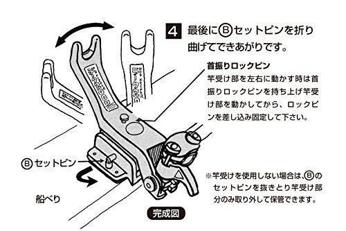 1800 第一精工 ロッドホルダー 竿受け ラーク竿受け 1800 ボート釣り用