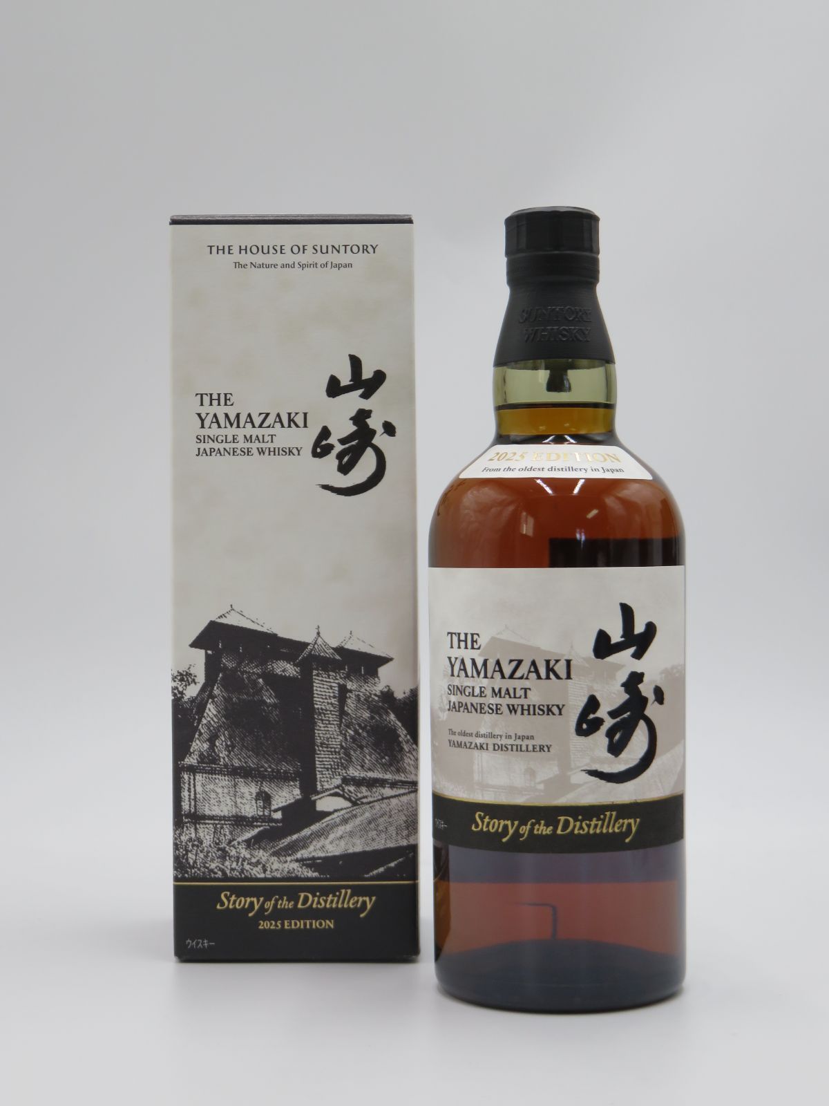 山崎 Story of the Distillery 2025 Edition - メルカリ