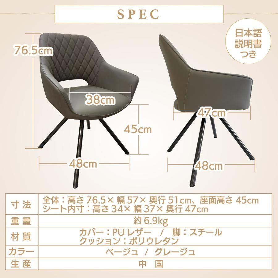 チェア