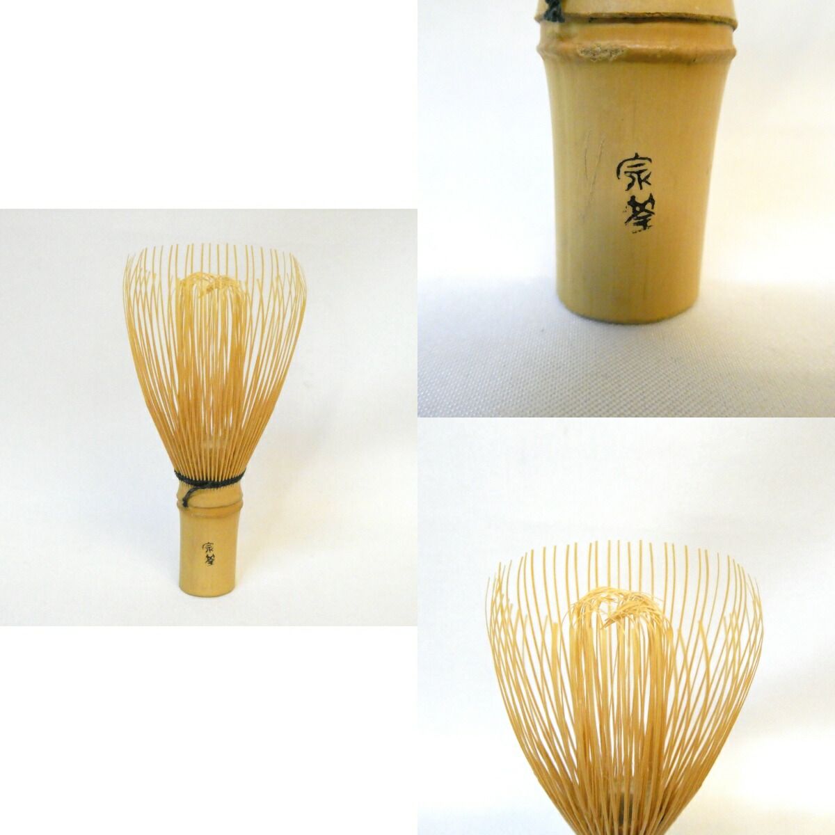 粟田元竺作 御所籠