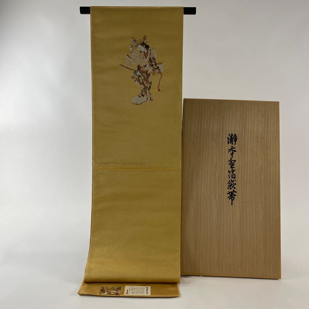 美品】 袋帯 逸品 長嶋成織物 落款 寛文美人男舞図 瀞金錦 共箱付き 扇 