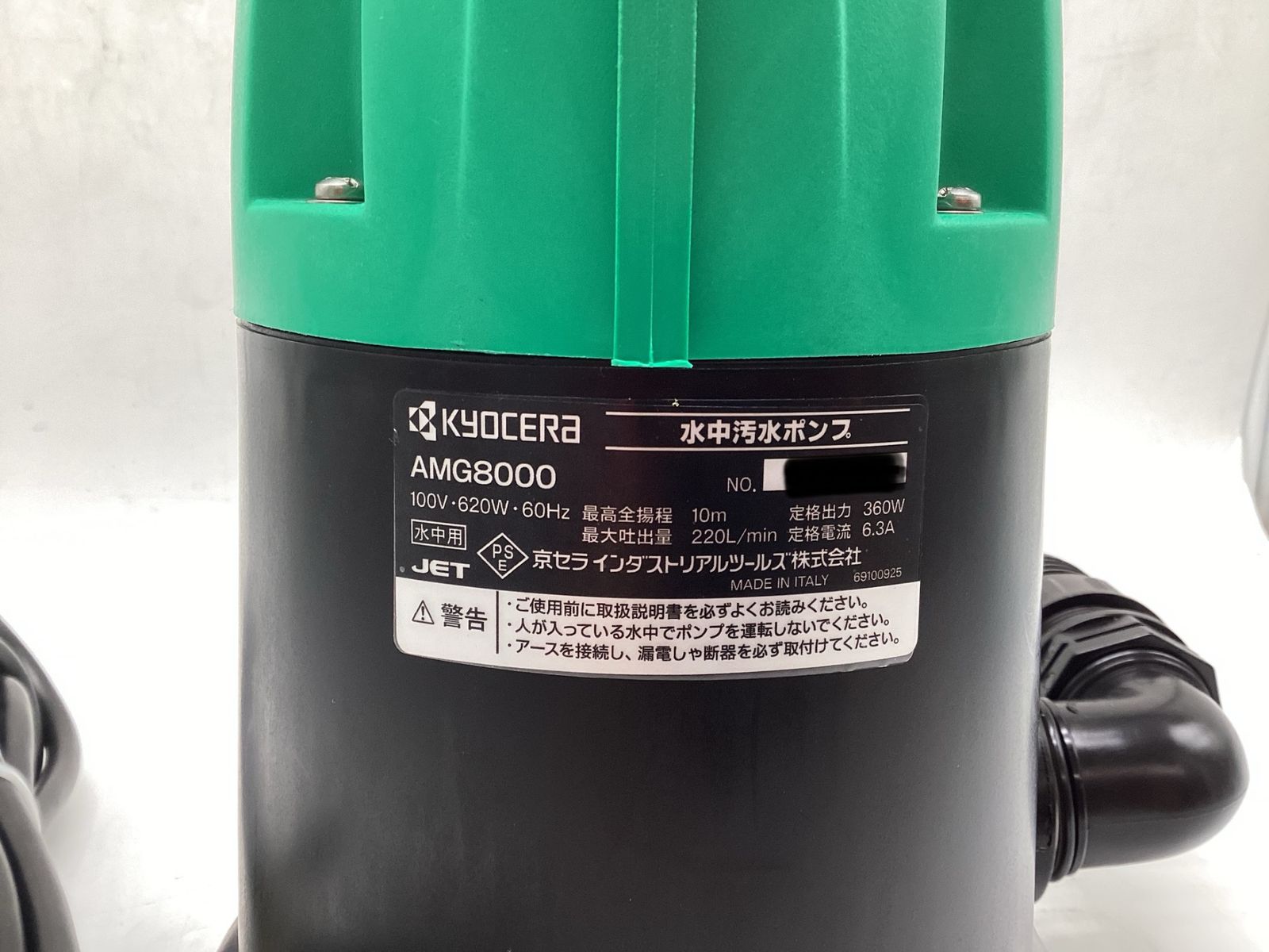 エコツール豊田インター店 M02