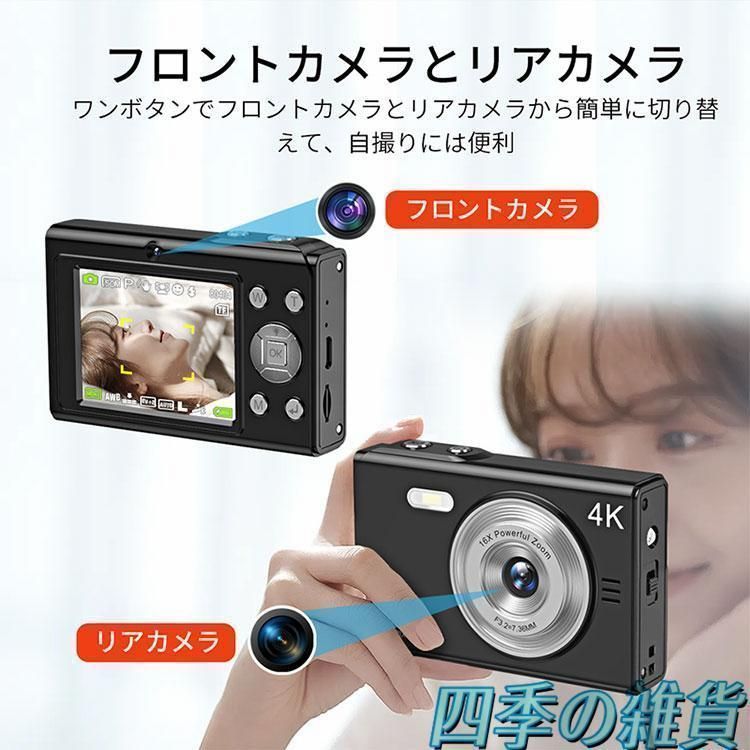デジカメ　カメラ Amazon | デジカメ 1080P デジタルカメラ 44MP オートフォーカス