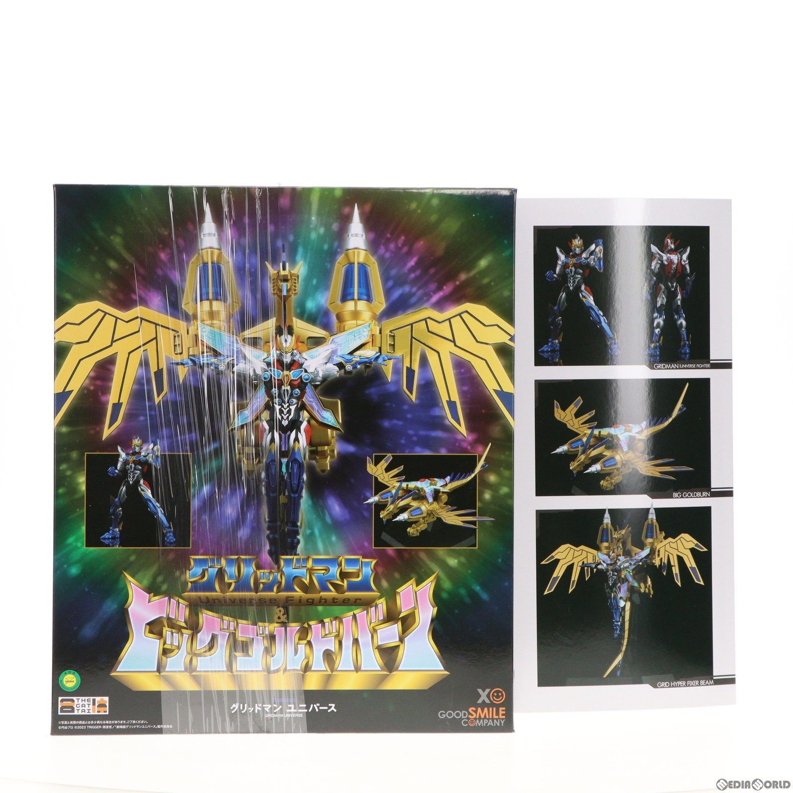 GOOD SMILE COMPANY - 専用スリーブ付属 THE合体 グリッドマン(Universe Fighter)&ビッグゴルドバーン 劇場版『グリッドマン ユニバース』 完成品 可動フィギュア GOODSMILE ONLINE SHOP&TSUBURAYA STORE ONLINE限定 グッド 専用スリーブ付属 THE合体 グリッドマン(Universe Fighter