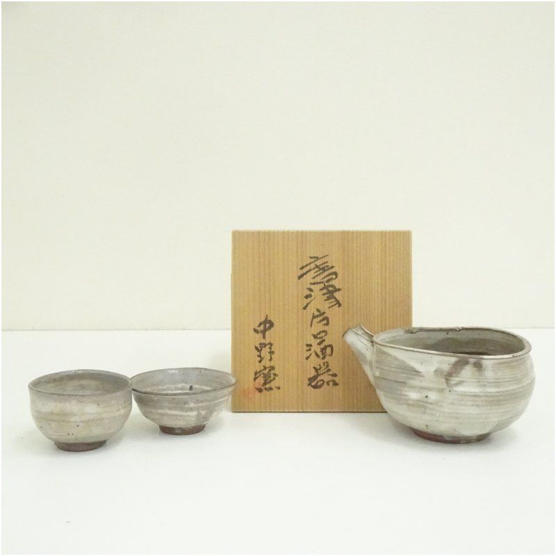 多久守 備前焼 マーブルコーヒーカップセット 備前焼 コーヒーカップ皿