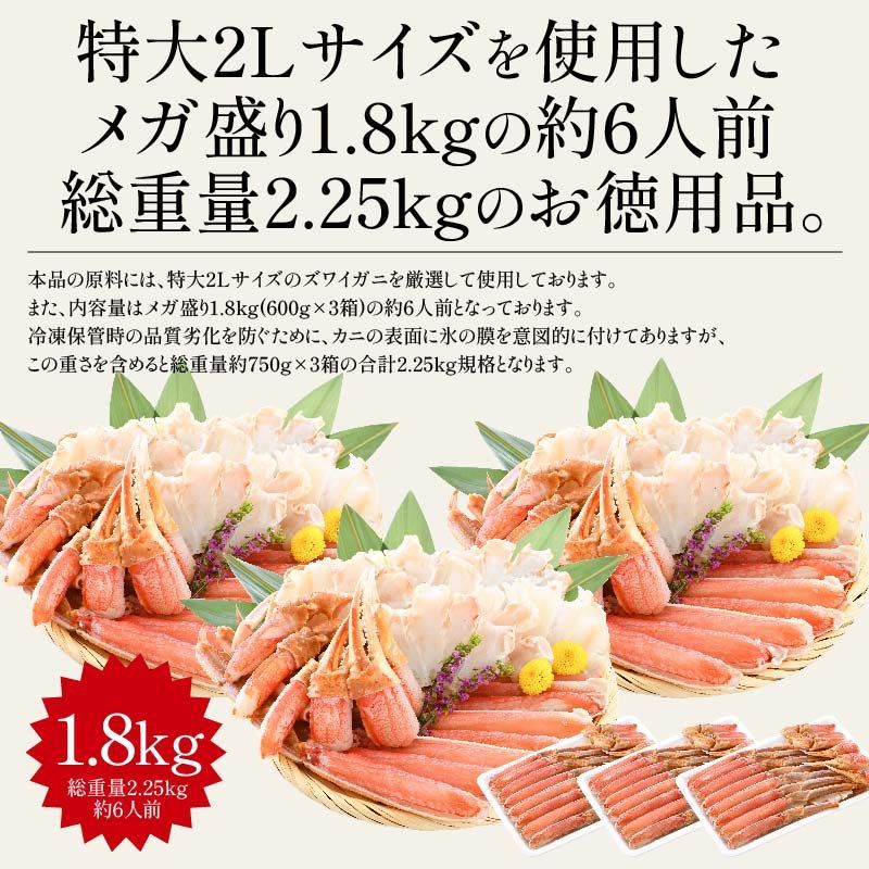 お刺身 生