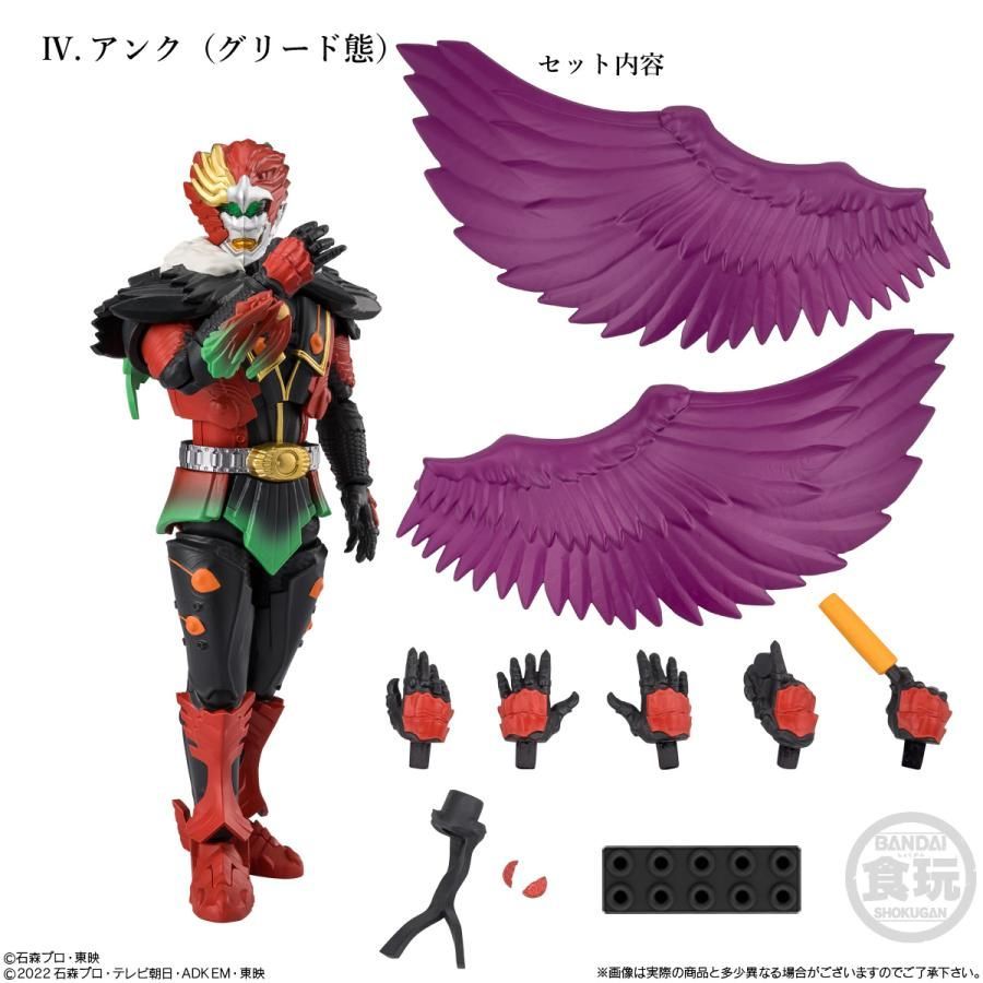 掌動EXCEED仮面ライダー 全4種セット - メルカリ