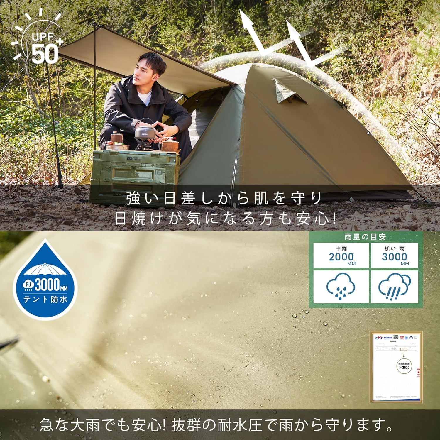 MOBI GARDEN テント ソロテント キャンプテント 1-2人用 二重層 91XdchfXb4L._AC_UF1000,