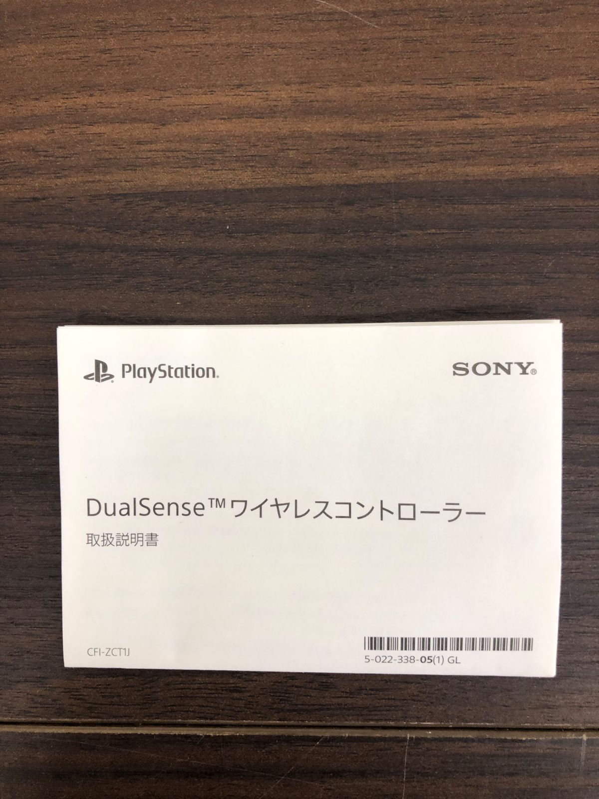 【本体未使用品】SONY PS5 DualSense ワイヤレスコントローラー　CFI-ZCT1J