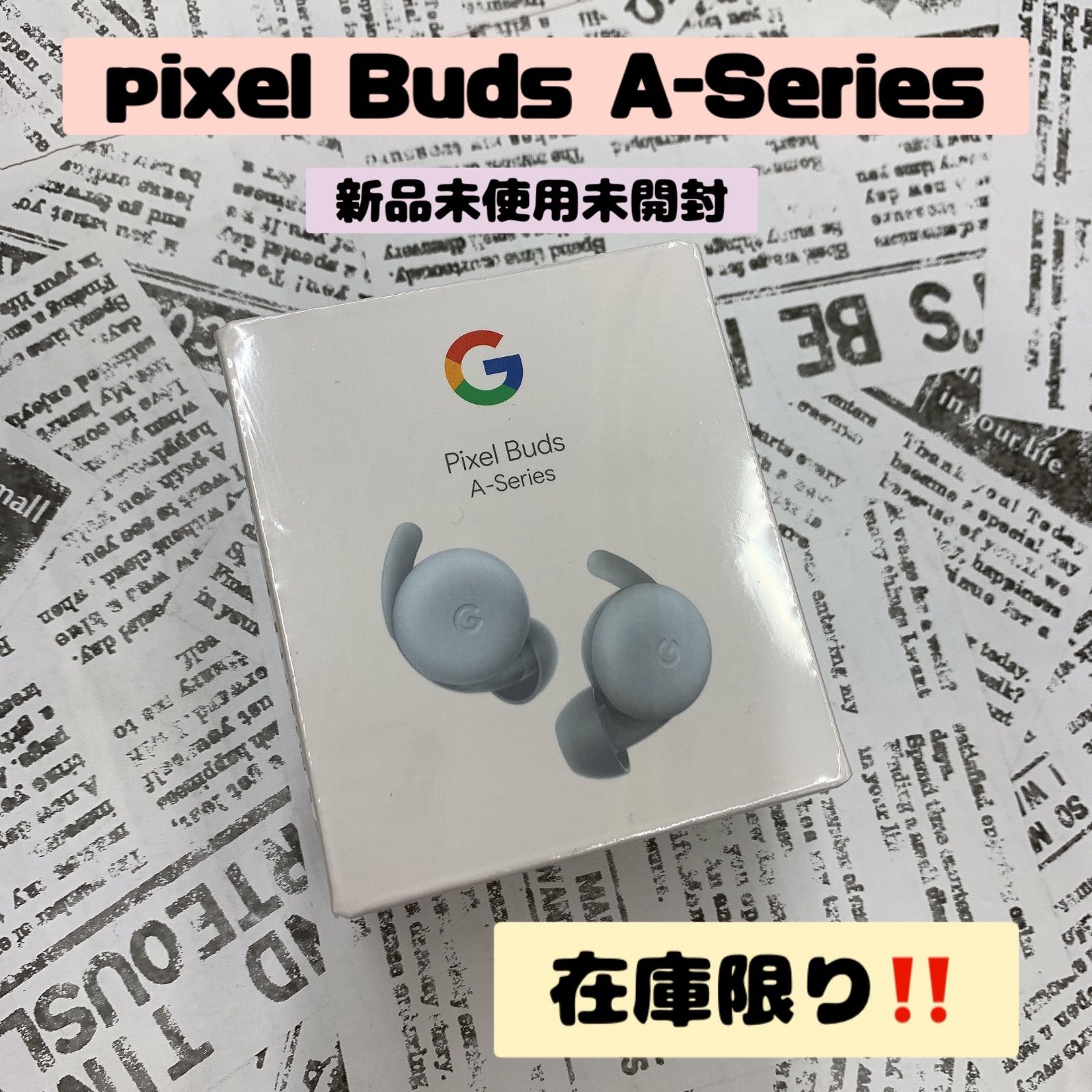 新品未使用☆未開封☆Google Pixel Buds A-Series 576 - メルカリ