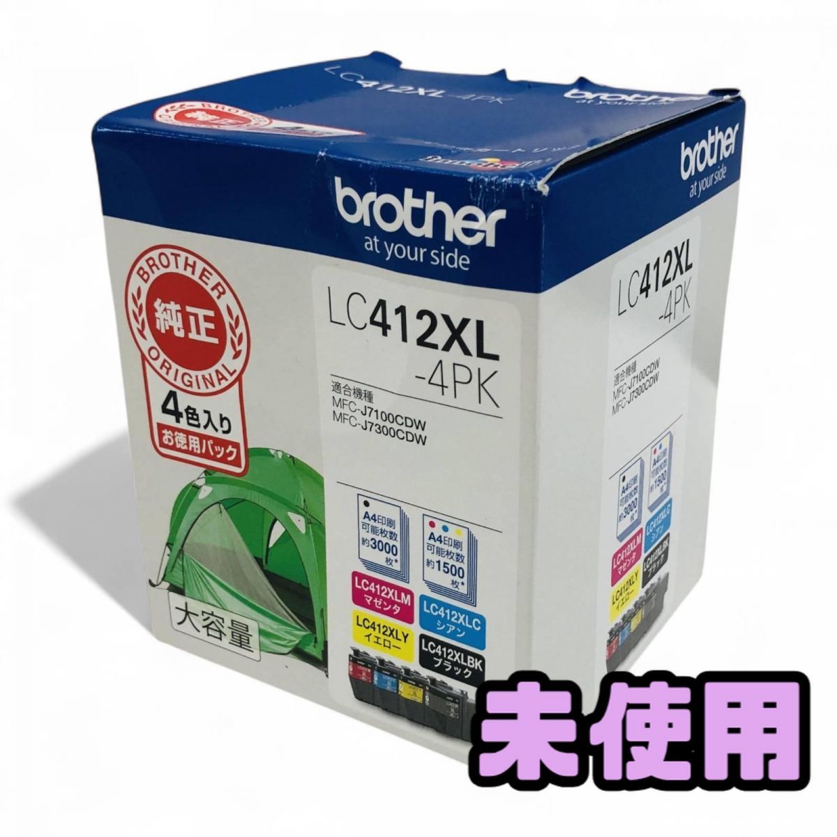 ブラザー純正インクLC412XL 4色セット LC412XL-4PK 4色セット【純正