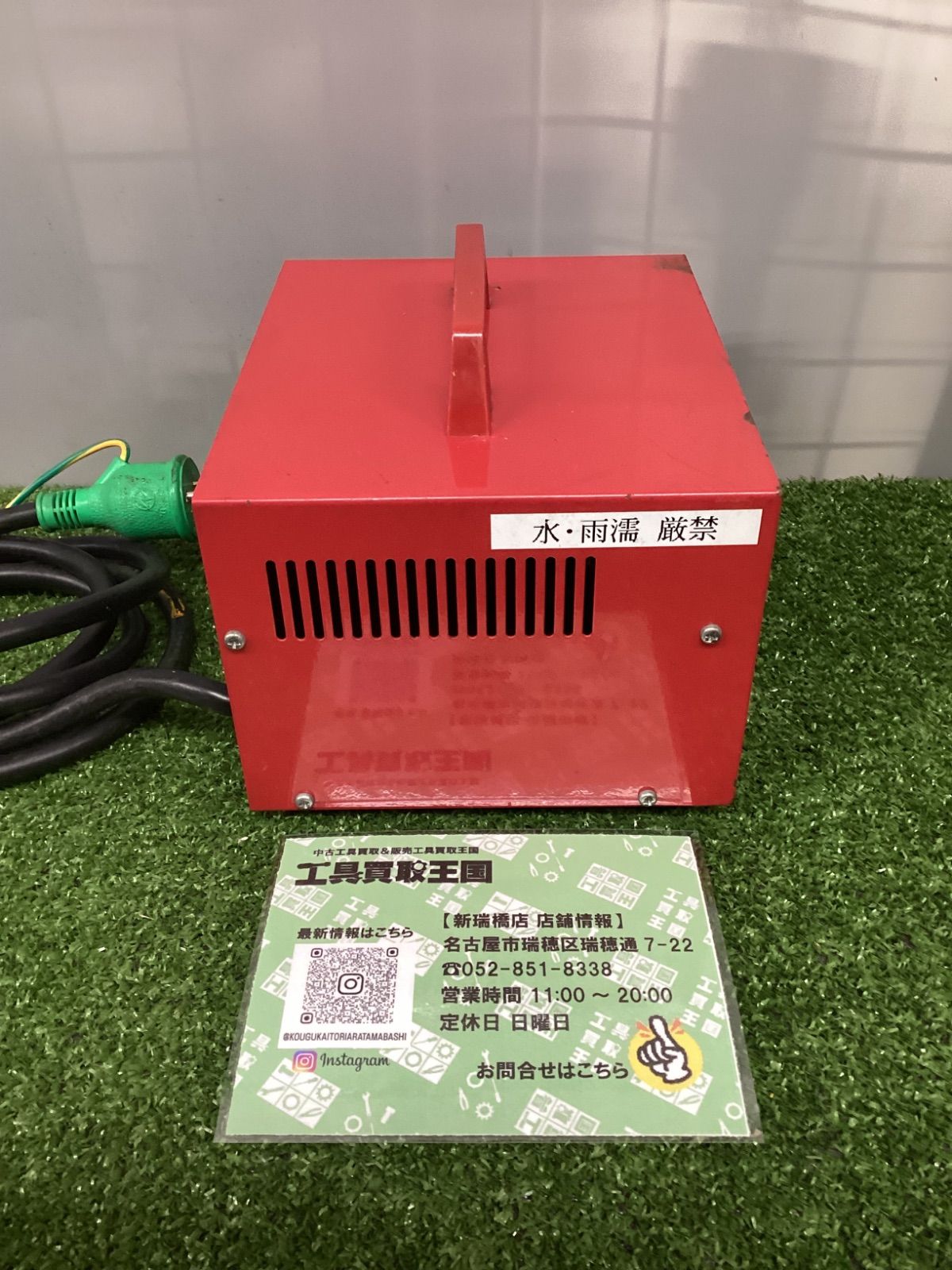 マキタ 昇圧器  A-05979　中古 Yahoo!オークション -「a-05979」の落札相場・落札価格