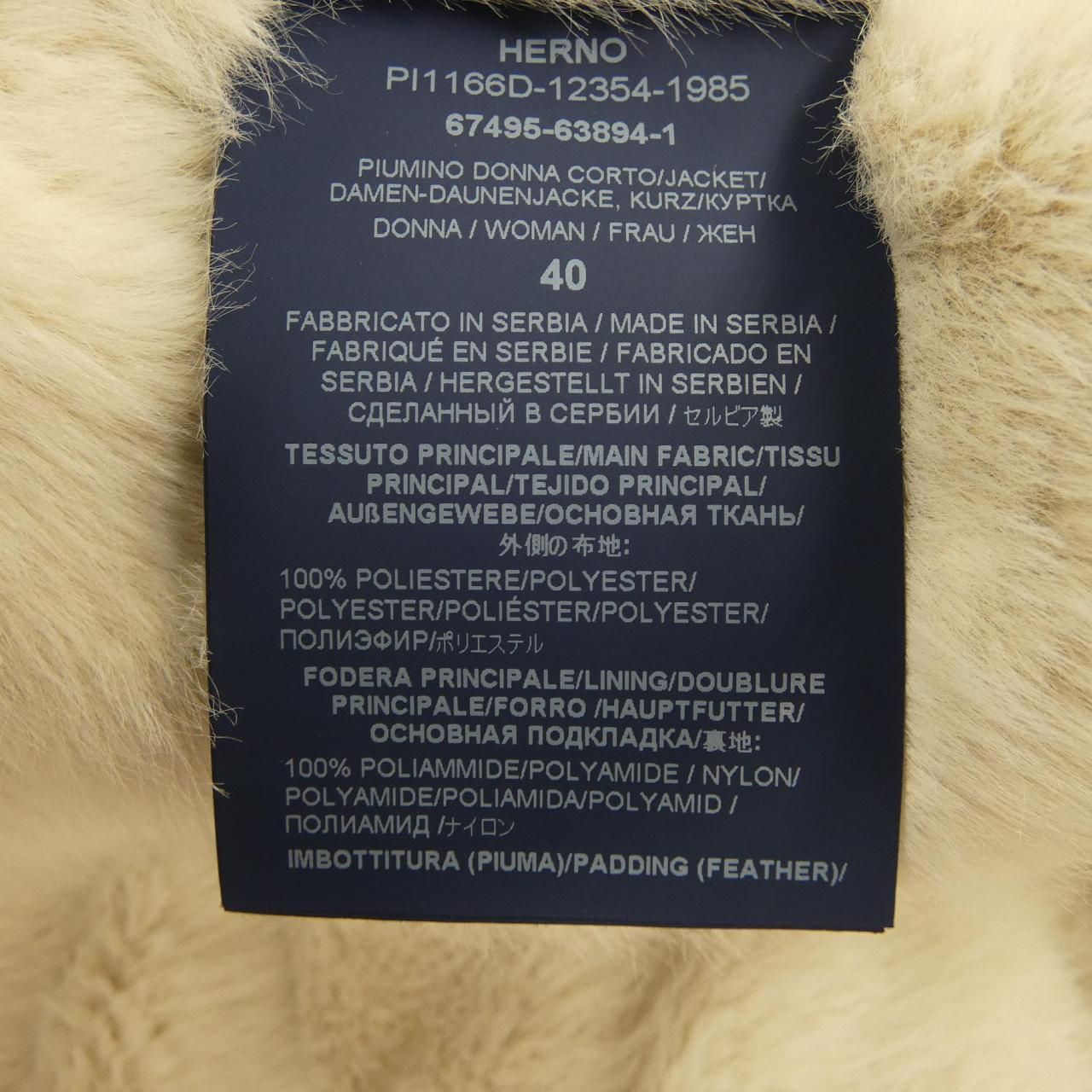 PI1166D ダウンジャケット