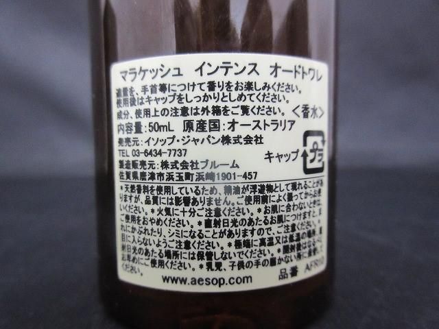 香水 レディース