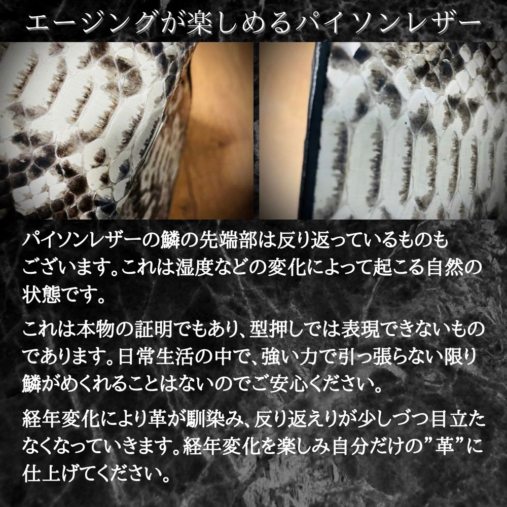 長財布