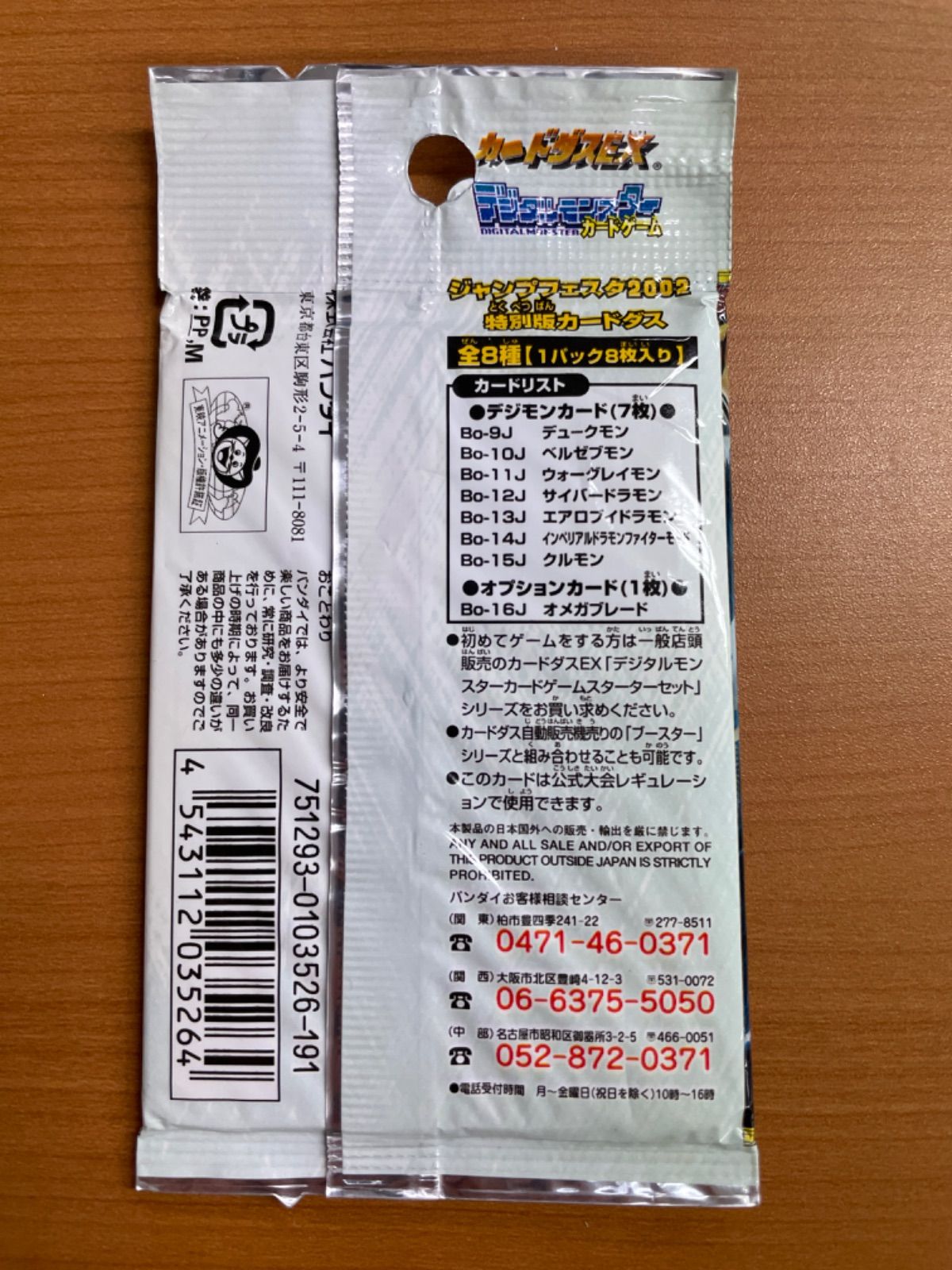 メルカリ