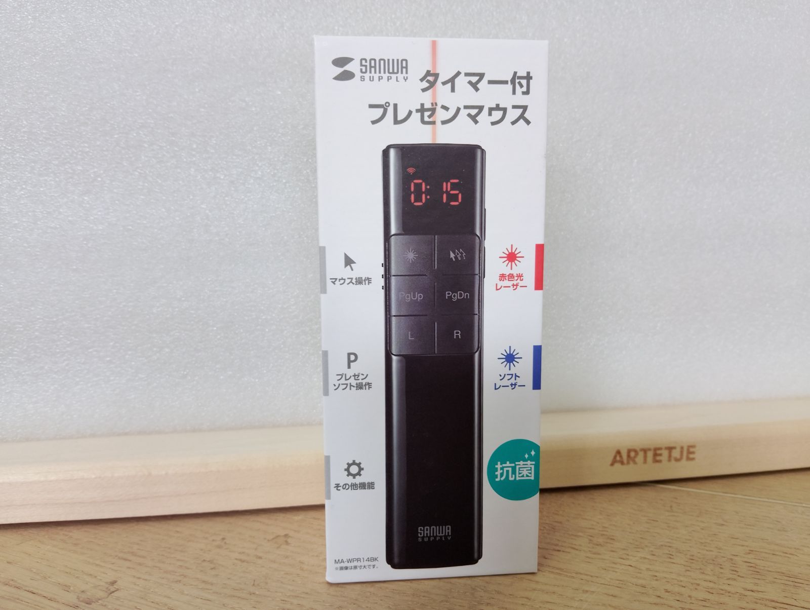 サンワサプライ タイマー付きプレゼンテーションマウス ワイヤレス