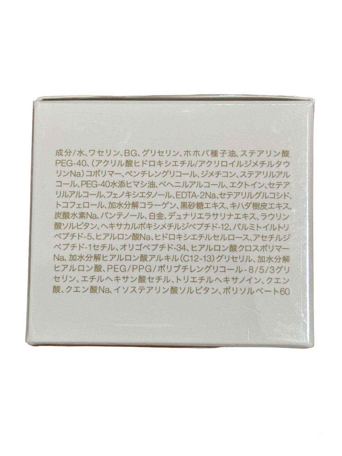 コスメティックス