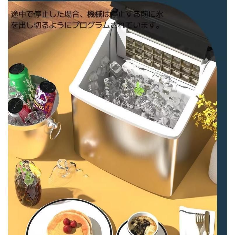 卓上 自動製氷機