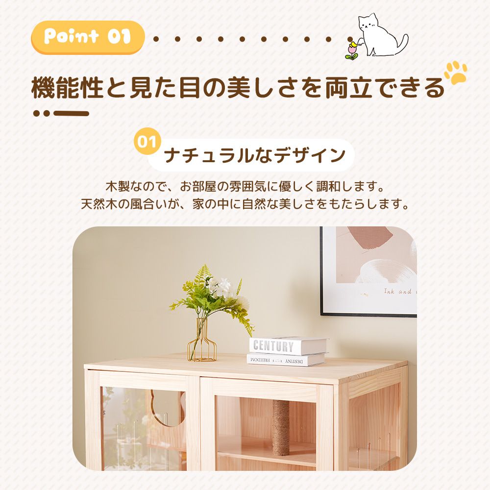 隠れ家 キャスター付き