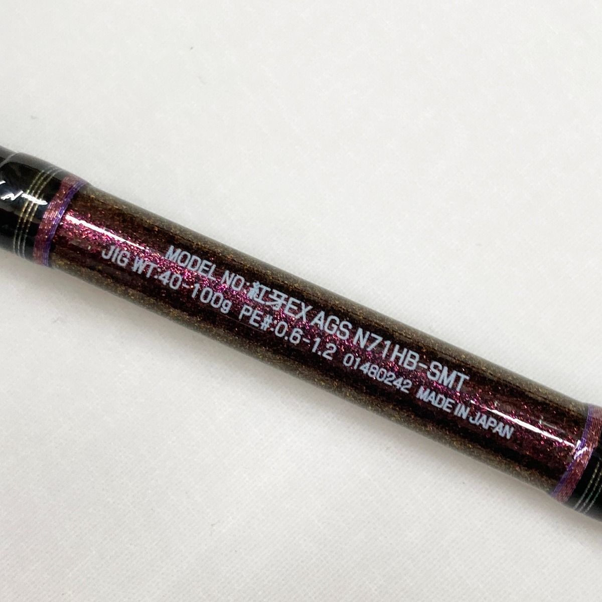 〇〇DAIWA ダイワ 紅牙 EX ルアーロッド AGS N71HB-SMT - メルカリ
