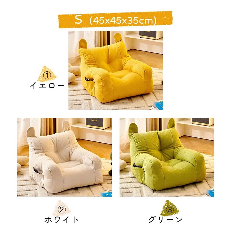 ソファー キッズ リクライニング可　ミニソファ 収納ポケット付 ソファー キッズ リクライニング可 ミニソファ 収納ポケット付 Amazon