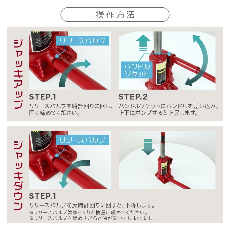 【送料無料】ダルマジャッキ 油圧ジャッキ 3t ジャッキ 油圧 ボトルジャッキ  タイヤ交換 油圧式ジャッキ 油圧 ジャッキ 手動 車 タイヤ 交換