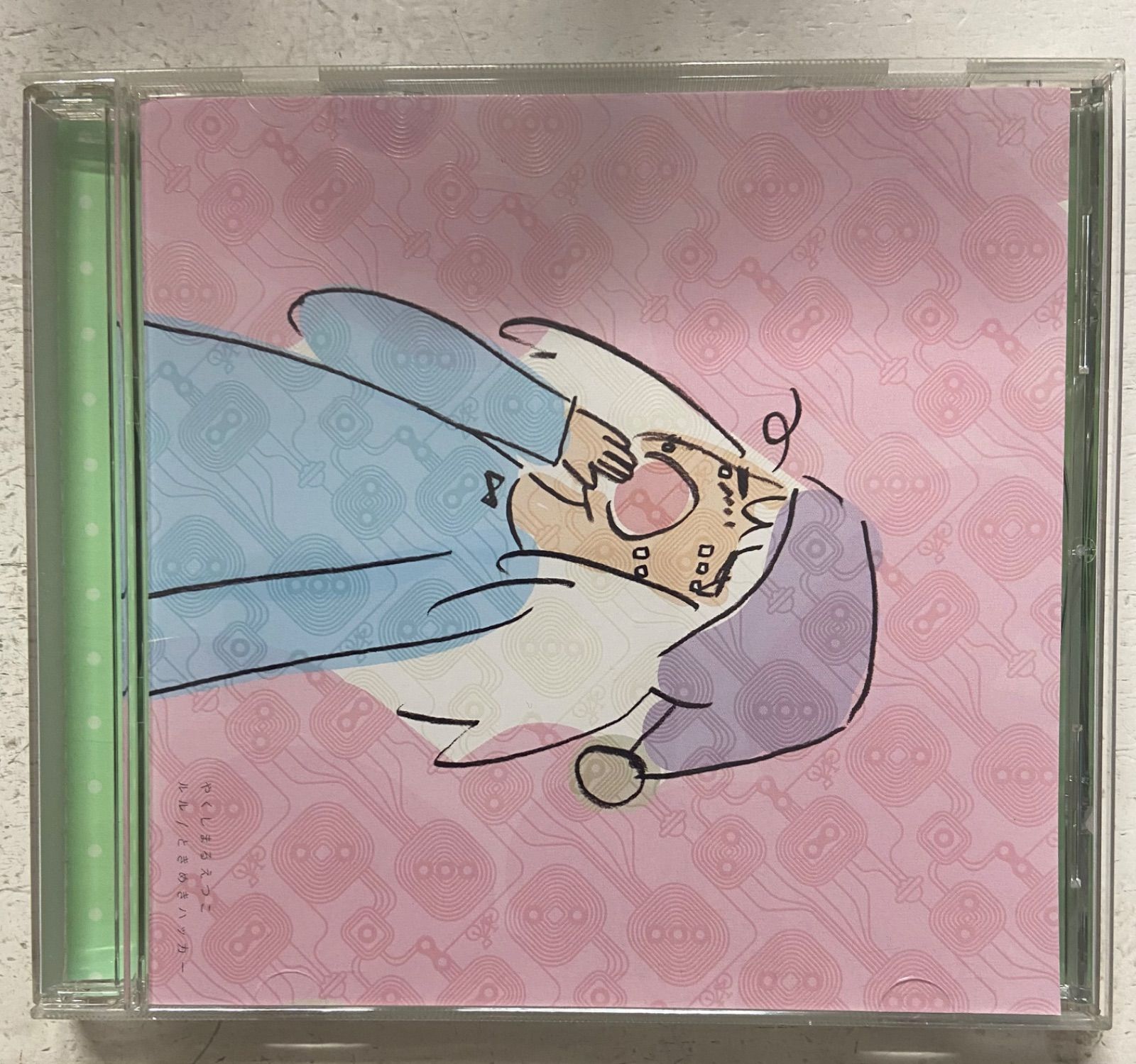 ルル／ときめきハッカー - メルカリ