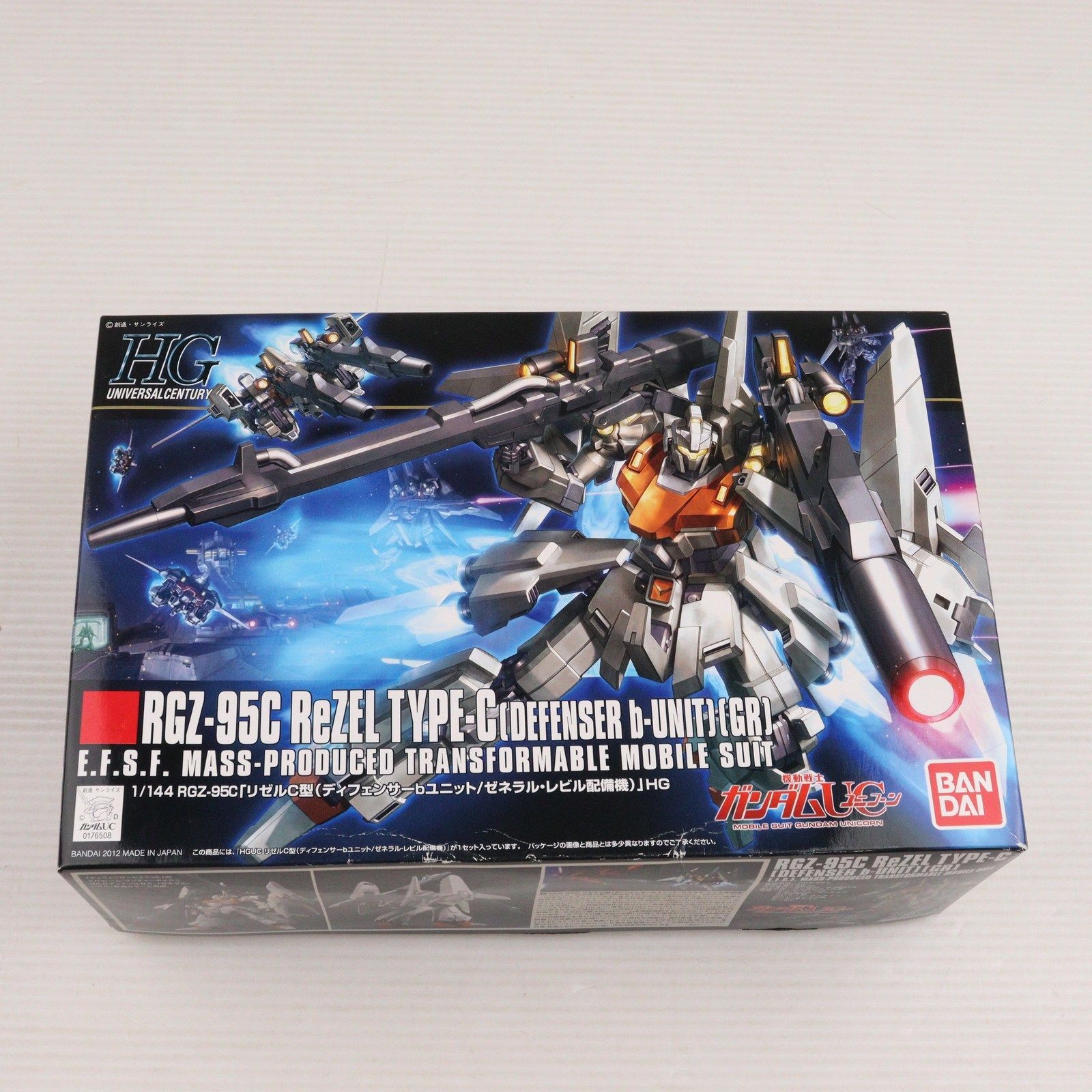 1/144 HGUC RGZ-95C リゼルC型(ゼネラル・レビル配備機) 「機動戦士