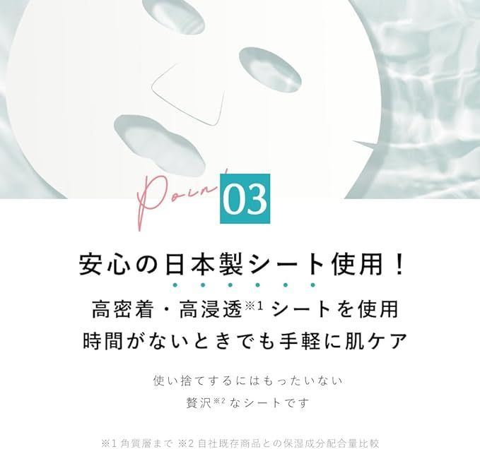 【新店オープンセール】日本製CICIBELLA シートマスク 大容量30枚入り　Aタイプ VC100Xレチノール　フェイスマスク フェイスパック 顔 スキンケア 毛穴 高密着 保湿 敏感肌 乾燥肌 ビタミン誘導体 ビタミンC デイリー