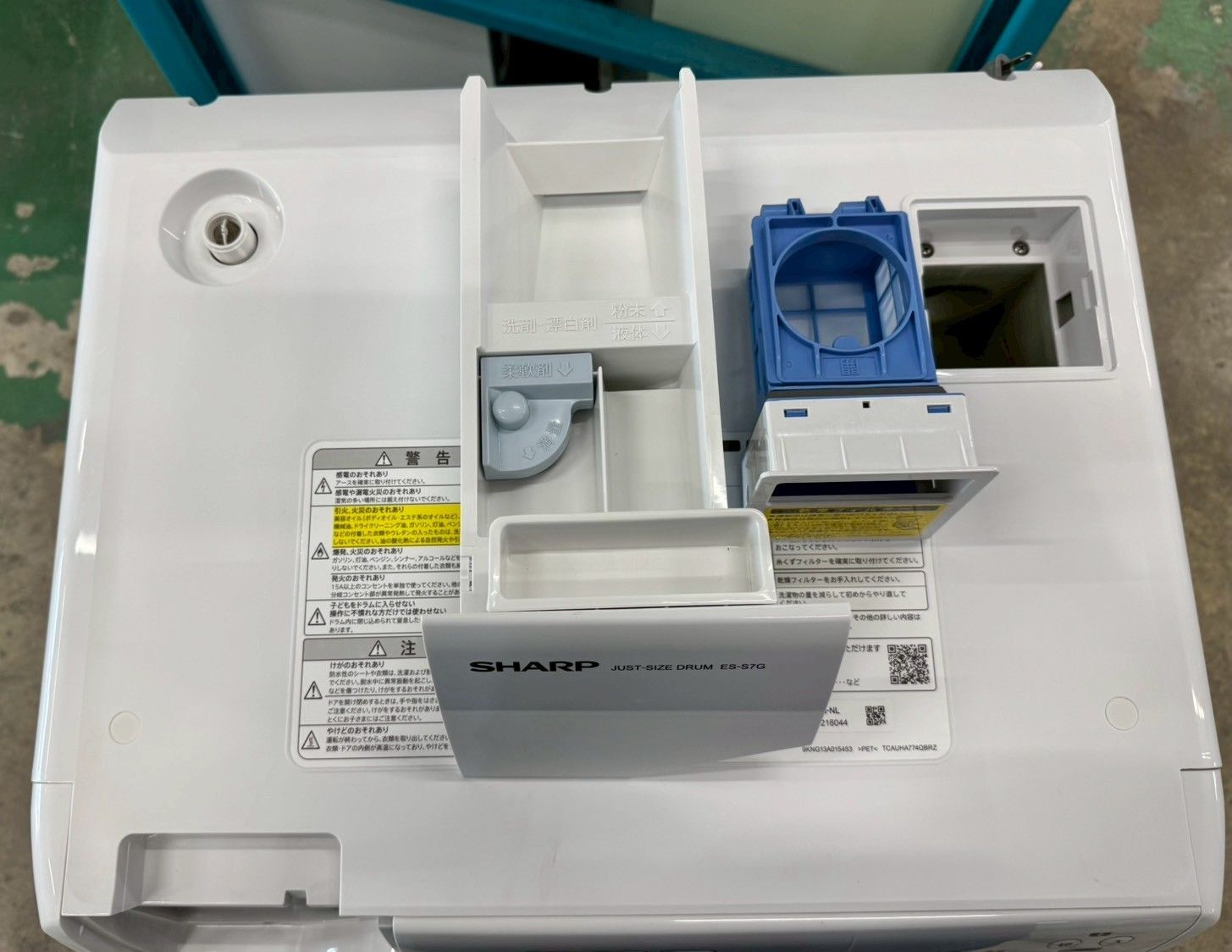 大阪送料無料☆3か月保障付き☆洗濯機☆シャープ☆7kg☆2022年☆ES-S7G 