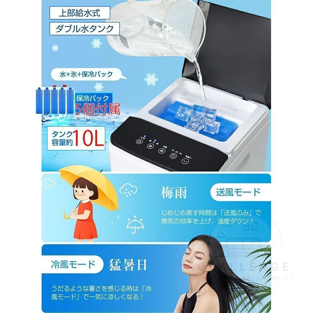 扇風機
