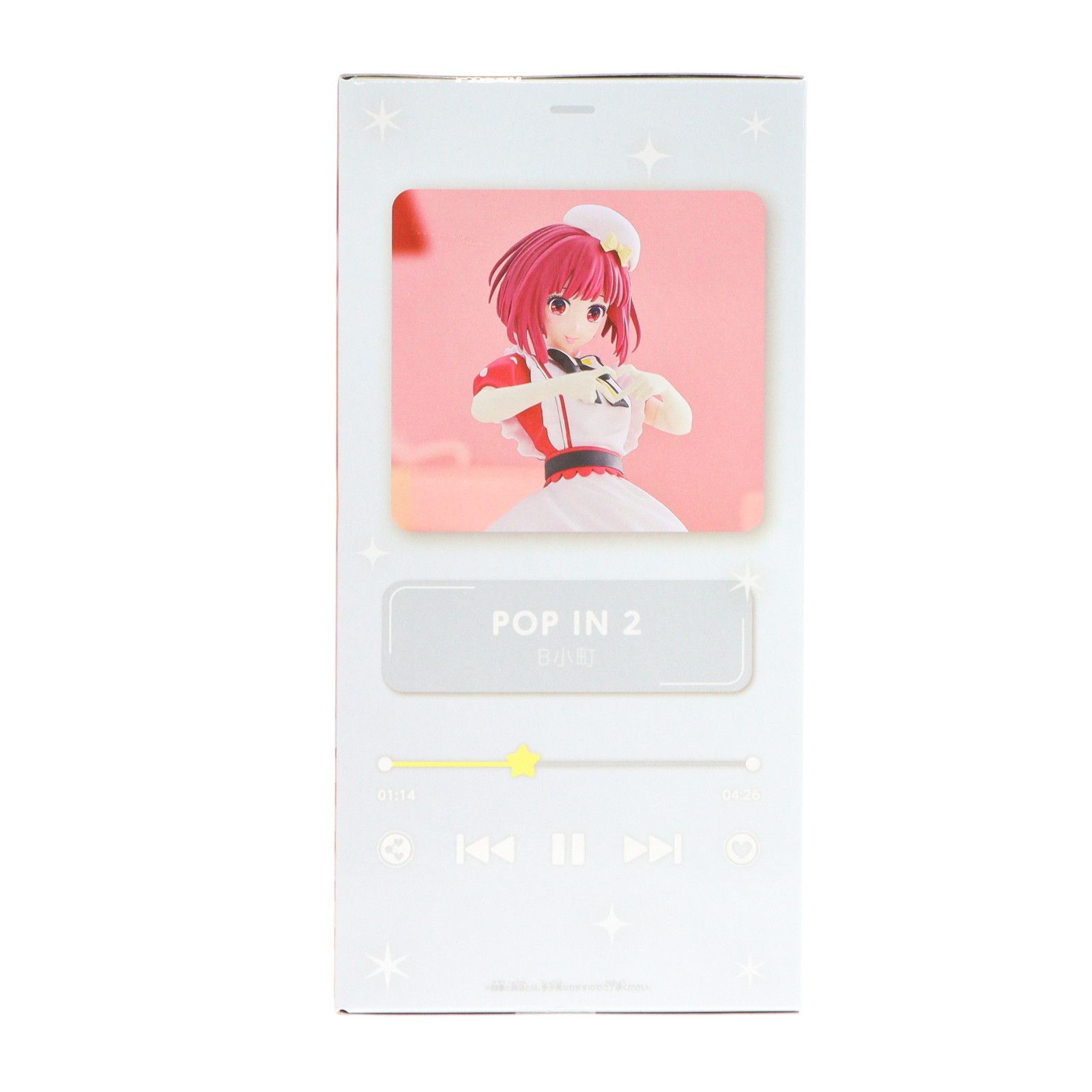有馬かな(ありまかな) 【推しの子】 フィギュア 『POP IN 2』ver