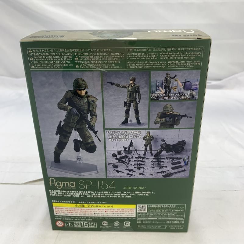 開封済 TOMYTEC figma SP-154 自衛隊員 Little Armory - Figma #SP-154 - JSDF Soldier (Max Factory